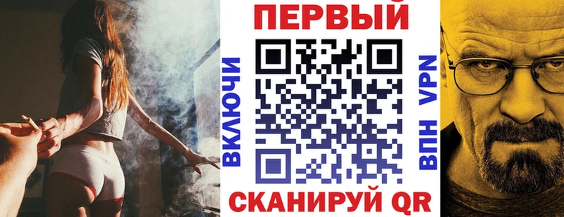 Купить закладки Ак-Довурак Amphetamine Розовый