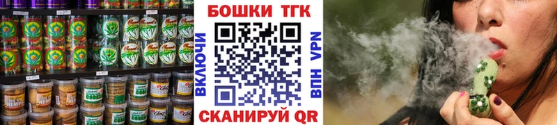 Купить  Ак-Довурак  Еда ТГК конопля 