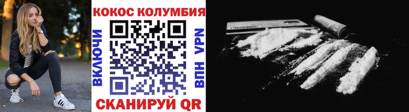 Купить закладки  Ак-Довурак  COCAIN 97% 