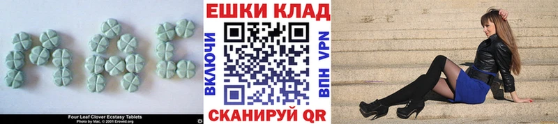 Купить закладки  Ак-Довурак  Ecstasy VHQ 