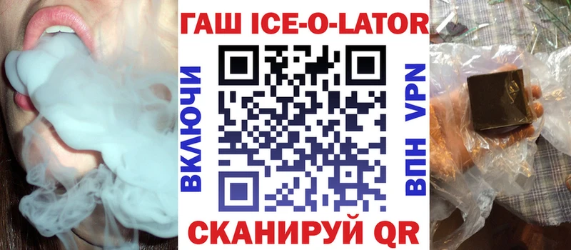 Купить закладки  Ак-Довурак  Гашиш 40% ТГК 