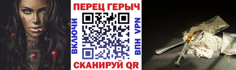 Купить закладки Ак-Довурак ГЕРОИН VHQ