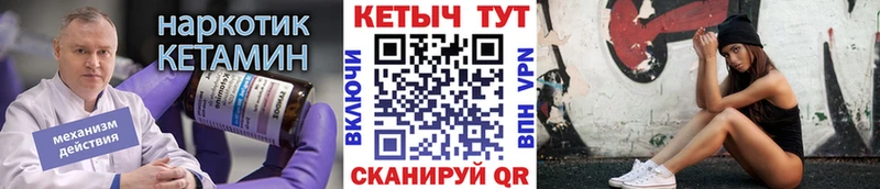 КЕТАМИН ketamine  Купить где  Ак-Довурак 