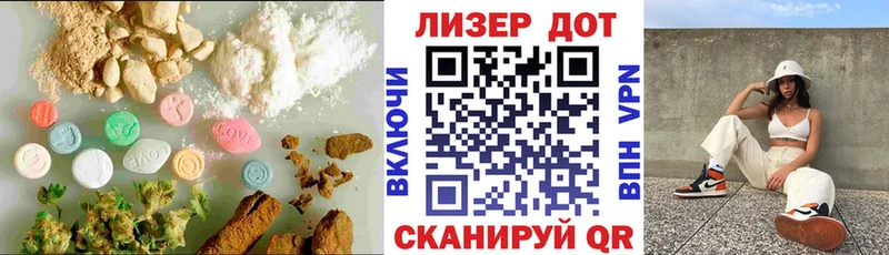 ЛСД экстази кислота  Купить где  Ак-Довурак 