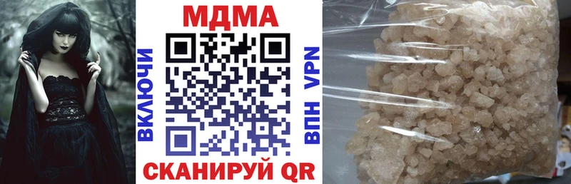 Купить  Ак-Довурак  MDMA VHQ 