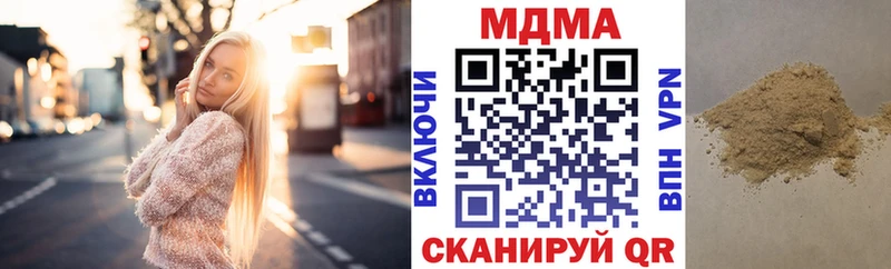МДМА crystal Ак-Довурак