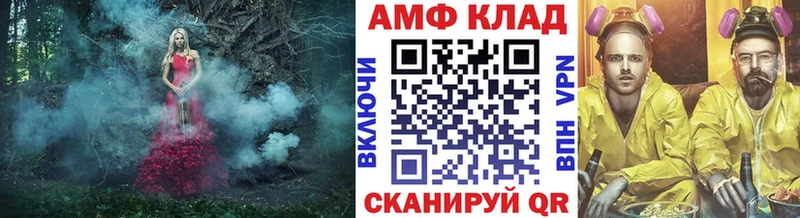 Купить  Ак-Довурак  МЕТАМФЕТАМИН Methamphetamine 
