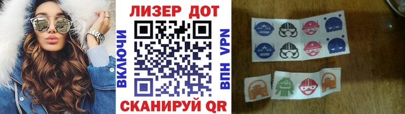Купить  Ак-Довурак  Марки 25I-NBOMe 1,8мг 