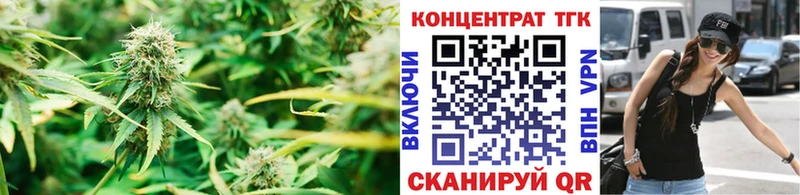 Купить где  Ак-Довурак  Дистиллят ТГК вейп 